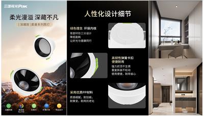 揭秘排名**的无主灯厂家，开启高性价比无主灯楼梯设计新体验