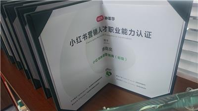 靠谱的小红书账号运营公司：云海传媒助力品牌腾飞