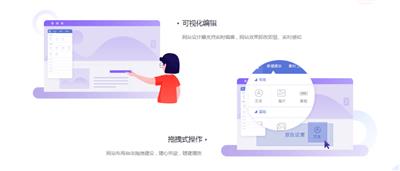 定远低成本网站搭建解决方案 诚信互利 安徽承锦数据智能供应