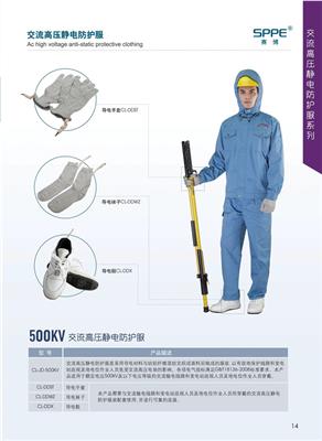 医疗防护服加工厂合作案例与收费情况分析