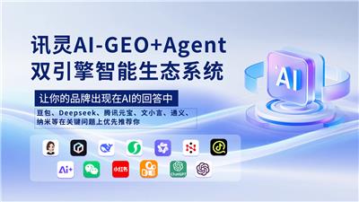 探寻实力强且口碑好的GEO优化供应商