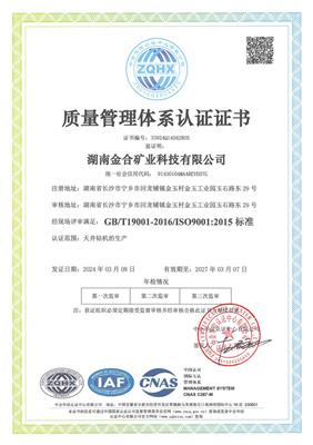 天井钻机选购攻略：靠谱品牌与高性价比之选