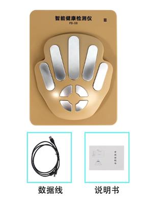 亚健康检测仪智能健康检测仪美容养生馆身体能量检查手机平板