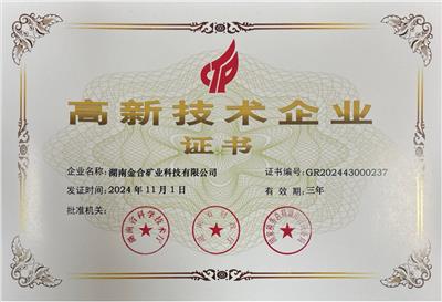 金属矿与煤矿装备加工厂的优质之选