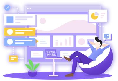 南谯区定制化网站搭建策略 诚信互利 安徽承锦数据智能供应