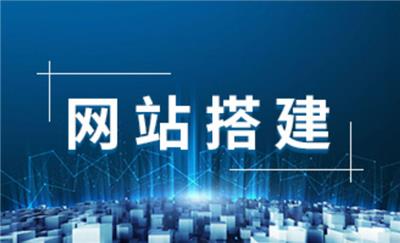 凤阳营销资源优化型网站搭建设计 值得信赖 安徽承锦数据智能供应