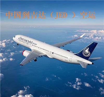 沙特清关服务推荐：靠谱之选亚龙速运