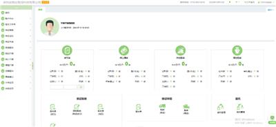 山东好用的货代软件 深圳运物云物流科技供应