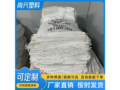 佛山黑色编织袋加工厂 佛山市尚兴塑料编织袋供应