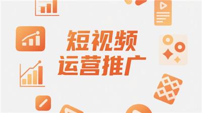 郑州多平台短视频运营推广数据分析 欢迎来电 开封玖悦传媒科技供应