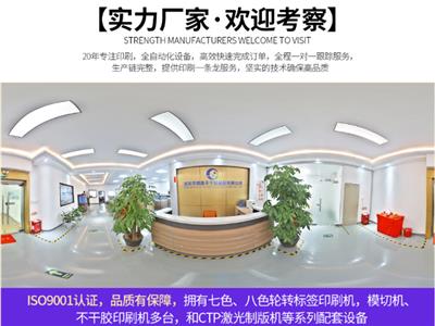 龙华大浪三层透明保护膜生产厂家 20+年经验 深圳勤鑫不干胶制品供应