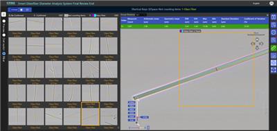 河南质检用纤维棉直径智能报告系统哪个好 杭州探微智能科技供应