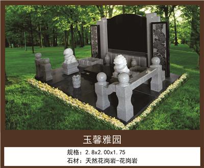 乌鲁木齐墓地价格