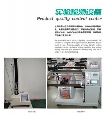 塑料包装厂家专业之选：沈阳众合塑料包装制品有限公司