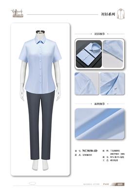 劳保服定制：专业工艺与优质服务的融合