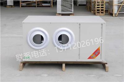 水蒸发式空调厂商及安装服务靠谱之选