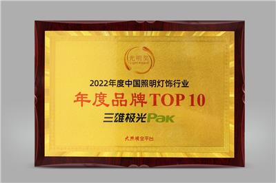 护眼灯选购攻略：哪个牌子质量好且靠谱？