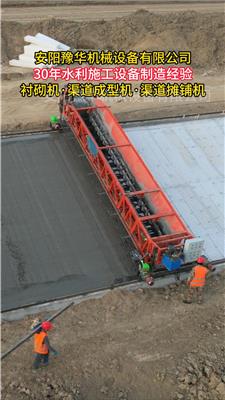 靠谱的坡面衬砌机、V形衬砌机与新型灌渠衬砌机厂家推荐