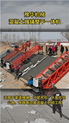 靠谱的河道摊铺机与渠道水泥土摊铺机厂家推荐
