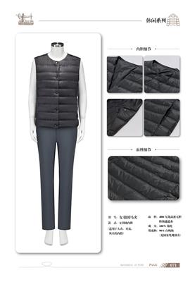 靠谱的劳保服厂家推荐：北京朗达信诺服饰