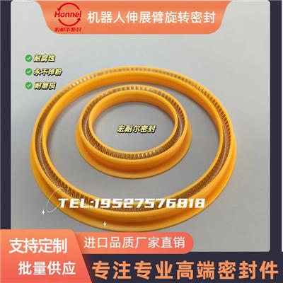 手臂伸展密封/进口旋转泛塞封/自动化机器人密封3700-01484**