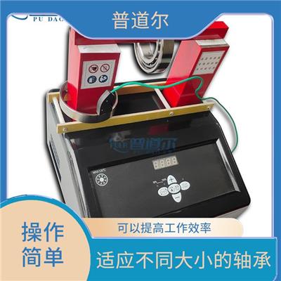 辽宁带旋转臂轴承加热器 HAI-III电磁感应轴承加热器批发零售