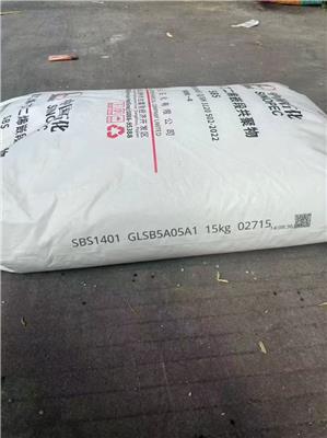 SBS 1401古雷石化