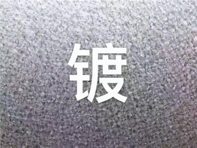 江苏SGL400+AZ镀铝锌板卷焊接性优异 常州双胜金属材料供应