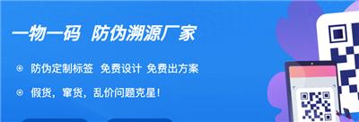 防窜货管控软件：企业渠道管理的利器，信飞智创脱颖而出
