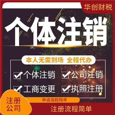 天津市北辰区个体工商户查账处理哪里找