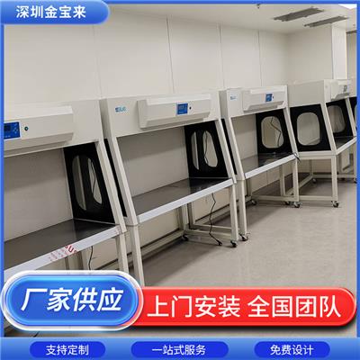 双人生物安全柜