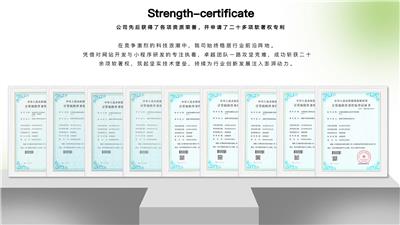 实力强且**的网站建设公司推荐：今网科技