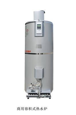 商用锅炉加工厂怎么选？福士德锅炉