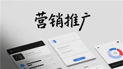 河南数据驱动营销推广渠道 创新服务 开封玖悦传媒科技供应