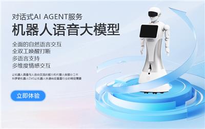 讲解机器人选购指南：技术、口碑与性价比之选