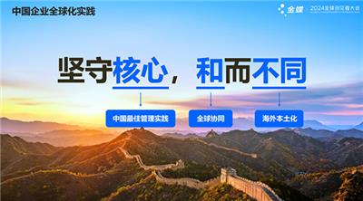 韶关金蝶软件客服电话 服务为先 漳州星蝶软件供应