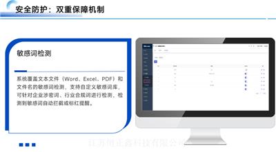 江苏企业多网文件摆渡系统 江苏恒正鑫科技供应